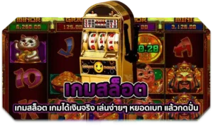 lava789 ทางเข้าเว็บเกมสล็อต