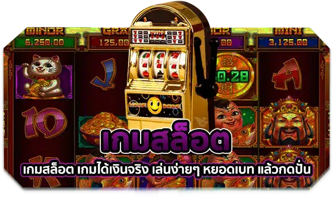 lava789 ทางเข้าเว็บเกมสล็อต