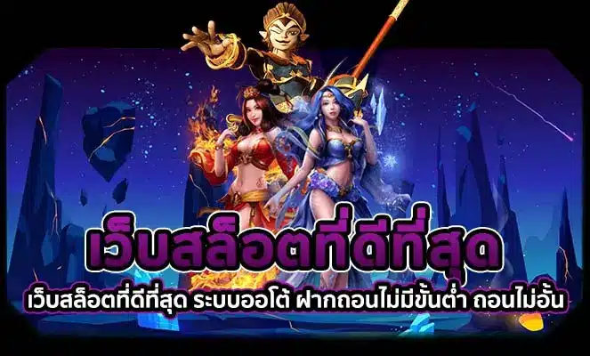 lava789 wallet เว็บสล็อตที่ดีที่สุด